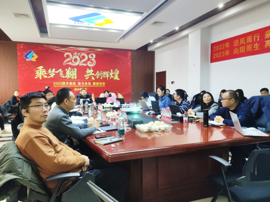 年度总结 | 41660全球赢家的信心2022年度工作总结暨表彰大会圆满召开
