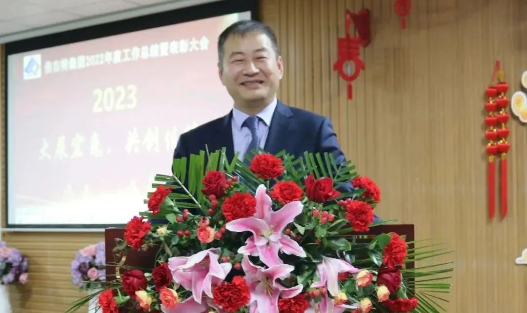 年度总结 | 41660全球赢家的信心2022年度工作总结暨表彰大会圆满召开