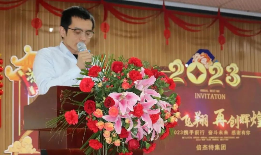 年度总结 | 41660全球赢家的信心2022年度工作总结暨表彰大会圆满召开